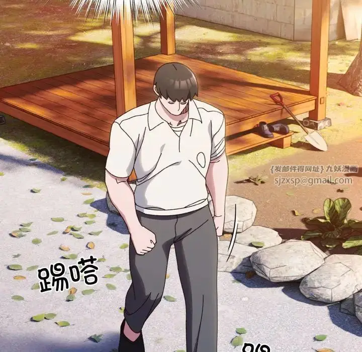 漫画《老大!请把女儿交给我!》第34话第91张图