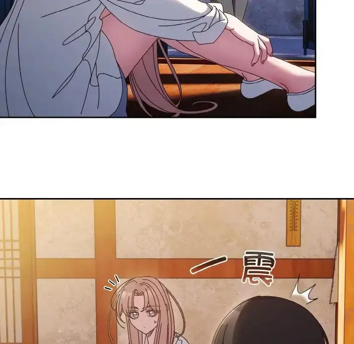 漫画《老大!请把女儿交给我!》第34话第94张图