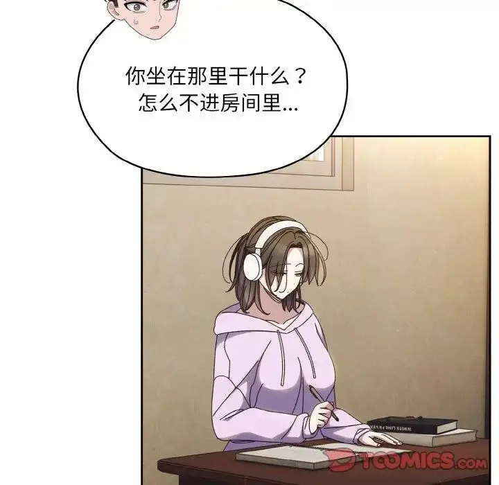 漫画《老大!请把女儿交给我!》第34话第99张图