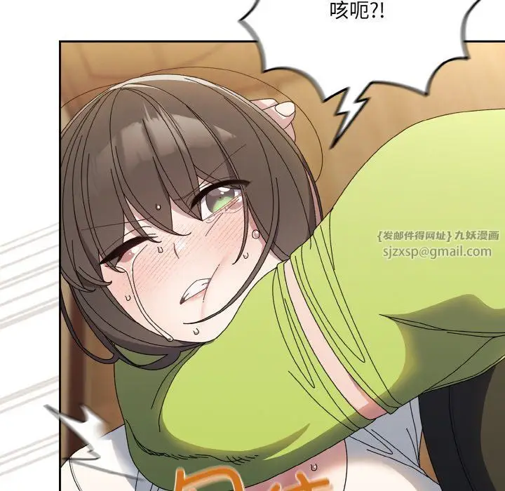 漫画《老大!请把女儿交给我!》第42话第115张图