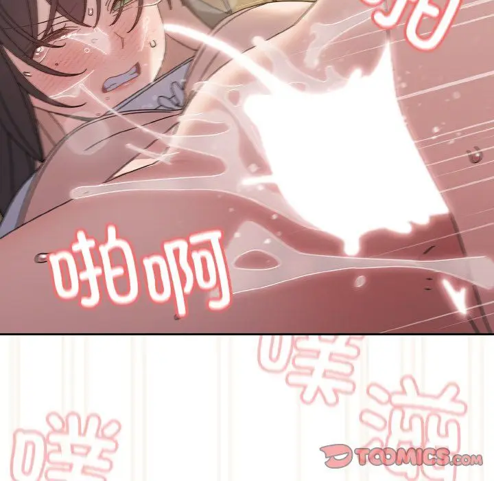 漫画《老大!请把女儿交给我!》第42话第147张图