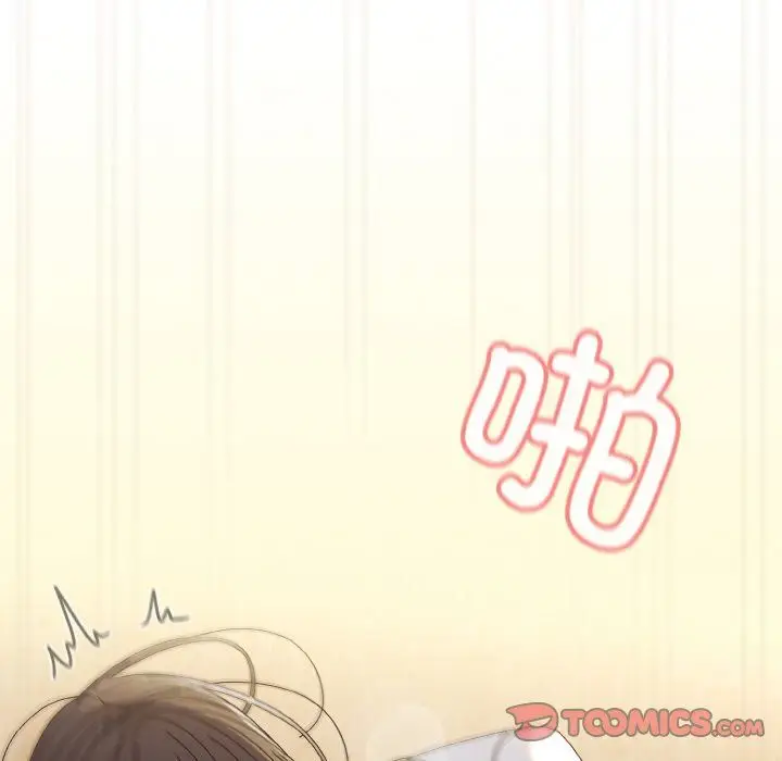 漫画《老大!请把女儿交给我!》第42话第30张图