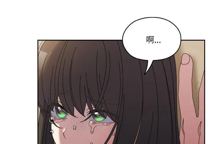漫画《老大!请把女儿交给我!》第42话第4张图