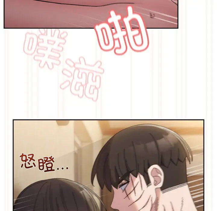 漫画《老大!请把女儿交给我!》第42话第40张图
