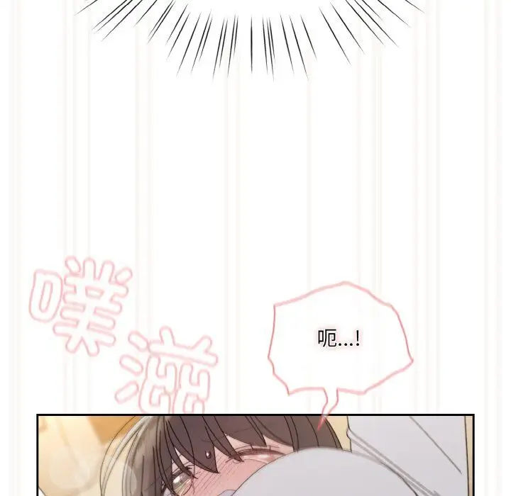 漫画《老大!请把女儿交给我!》第42话第47张图