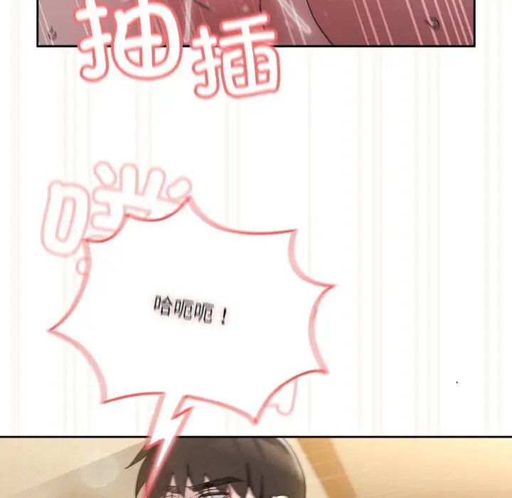 漫画《老大!请把女儿交给我!》第42话第49张图