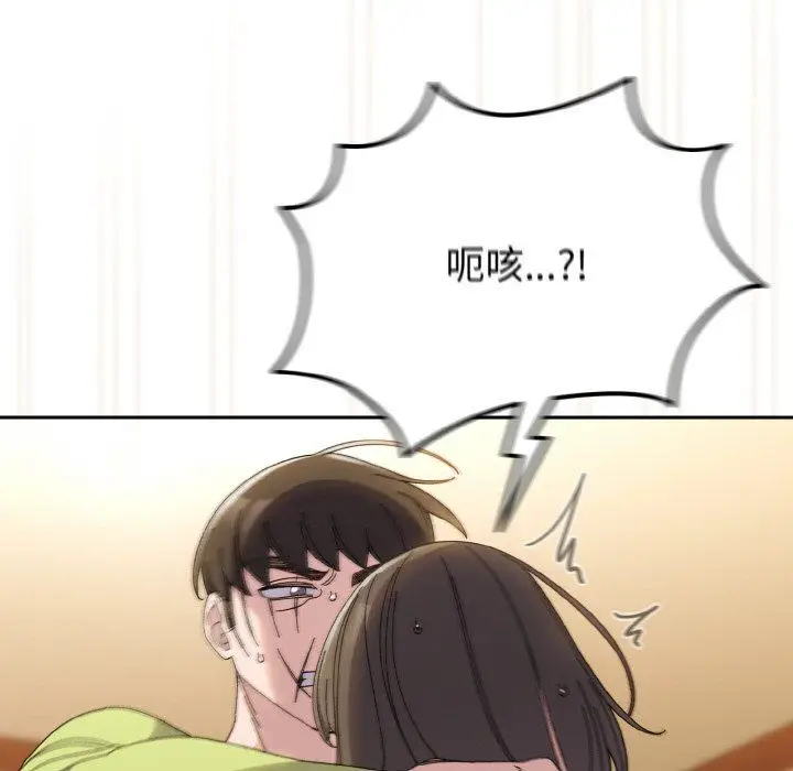 漫画《老大!请把女儿交给我!》第42话第65张图