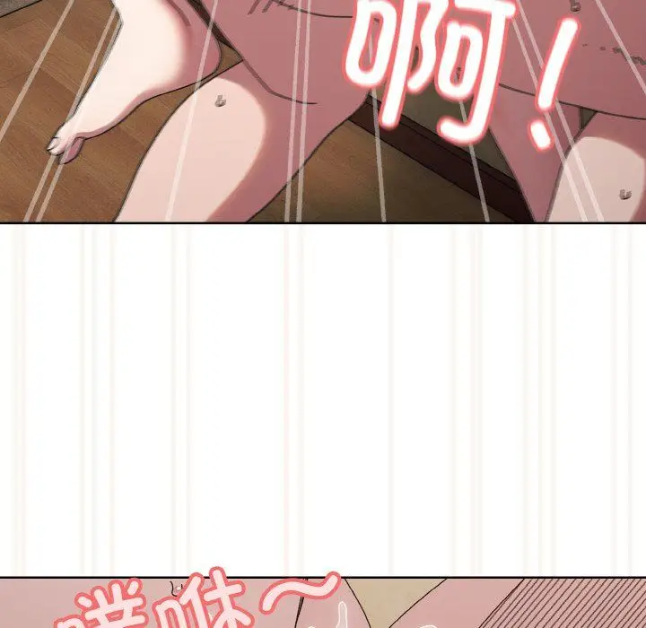 漫画《老大!请把女儿交给我!》第42话第91张图