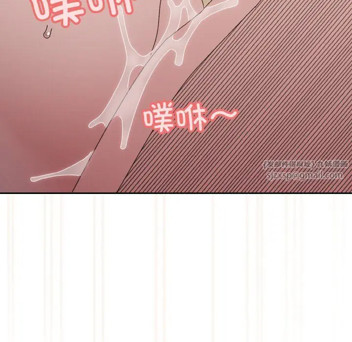 漫画《老大!请把女儿交给我!》第42话第92张图