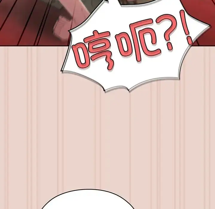 漫画《老大!请把女儿交给我!》第10话第118张图