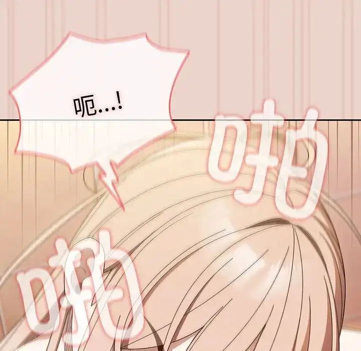 漫画《老大!请把女儿交给我!》第10话第131张图