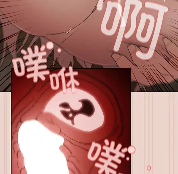 漫画《老大!请把女儿交给我!》第10话第138张图