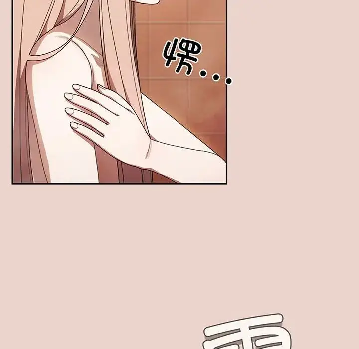 漫画《老大!请把女儿交给我!》第10话第14张图