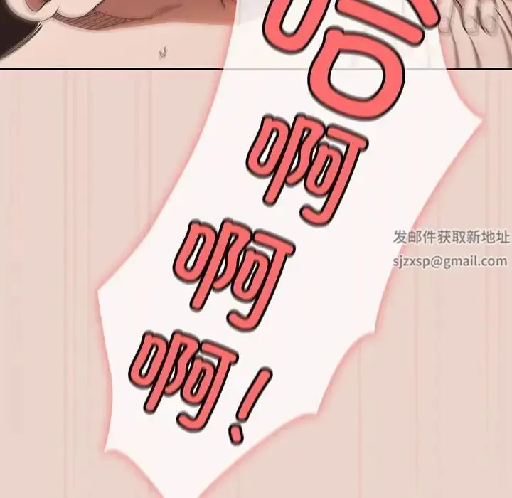 漫画《老大!请把女儿交给我!》第10话第142张图