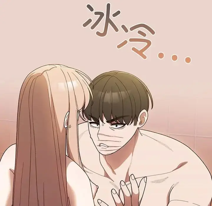 漫画《老大!请把女儿交给我!》第10话第30张图