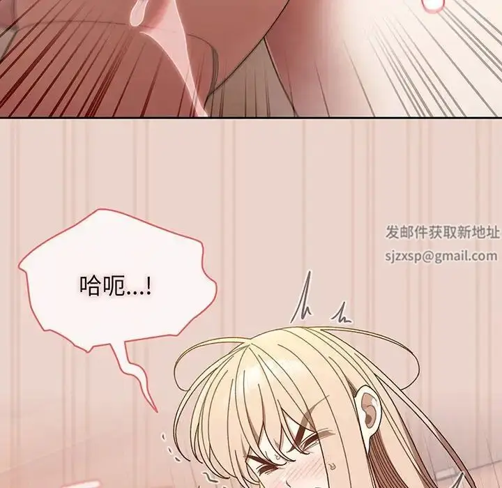 漫画《老大!请把女儿交给我!》第10话第49张图