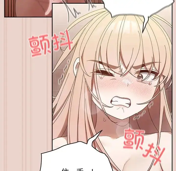 漫画《老大!请把女儿交给我!》第10话第58张图