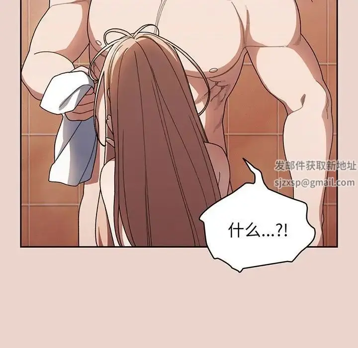 漫画《老大!请把女儿交给我!》第10话第73张图