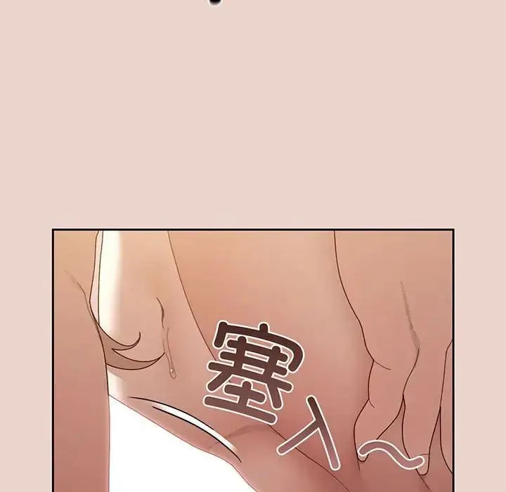 漫画《老大!请把女儿交给我!》第10话第79张图