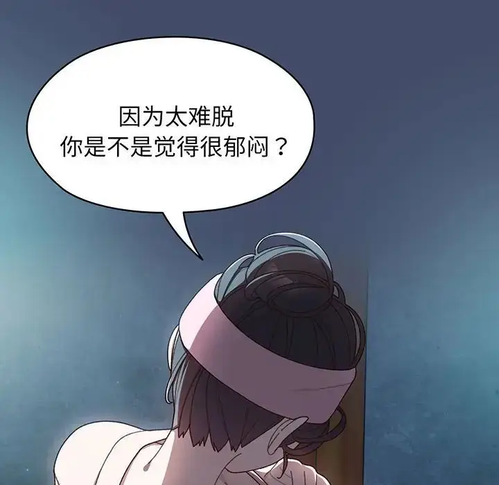 漫画《老大!请把女儿交给我!》第6话第10张图