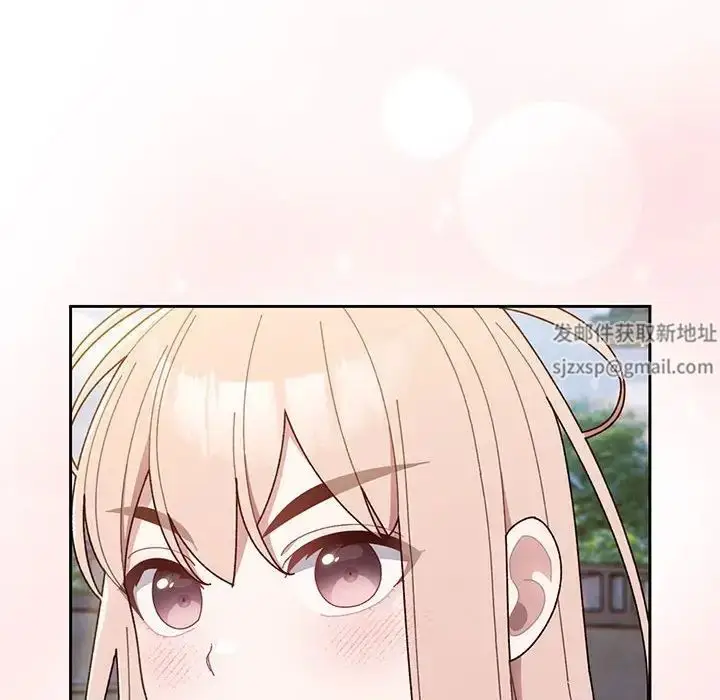 漫画《老大!请把女儿交给我!》第6话第106张图