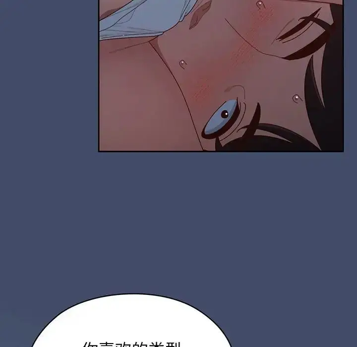 漫画《老大!请把女儿交给我!》第6话第22张图