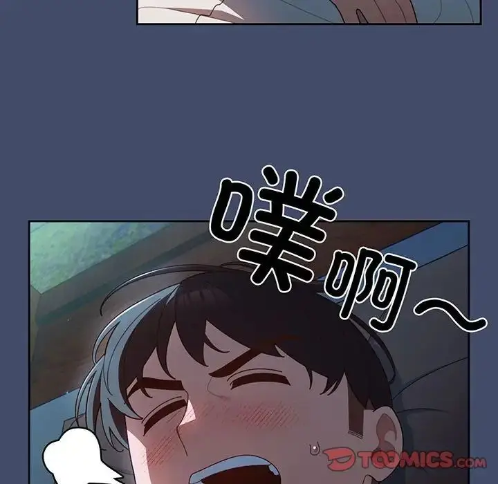 漫画《老大!请把女儿交给我!》第6话第27张图