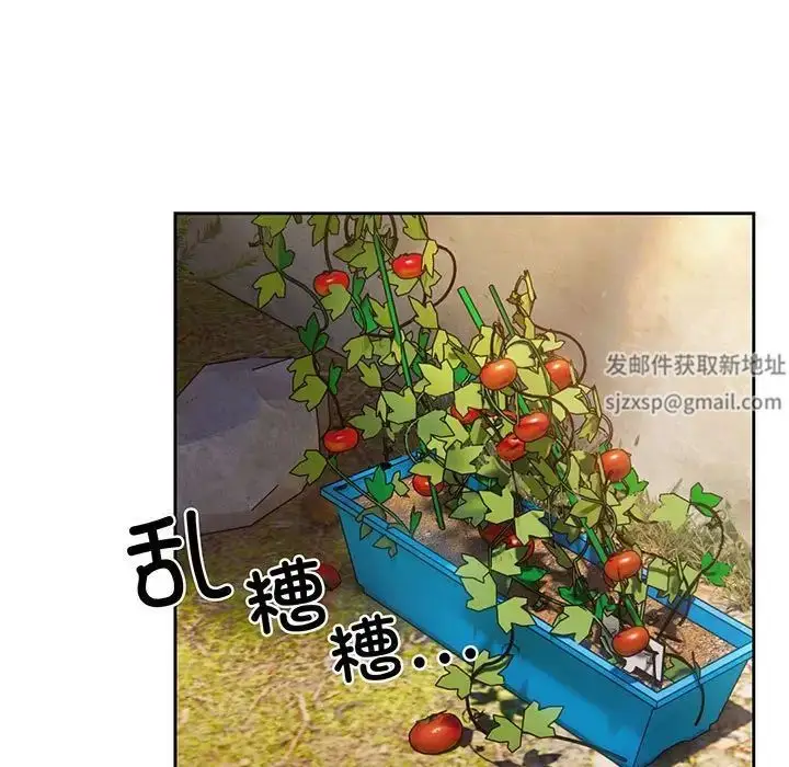 漫画《老大!请把女儿交给我!》第6话第50张图