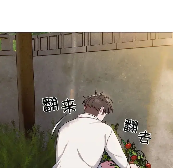漫画《老大!请把女儿交给我!》第6话第53张图