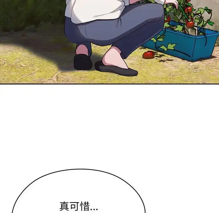 漫画《老大!请把女儿交给我!》第6话第54张图