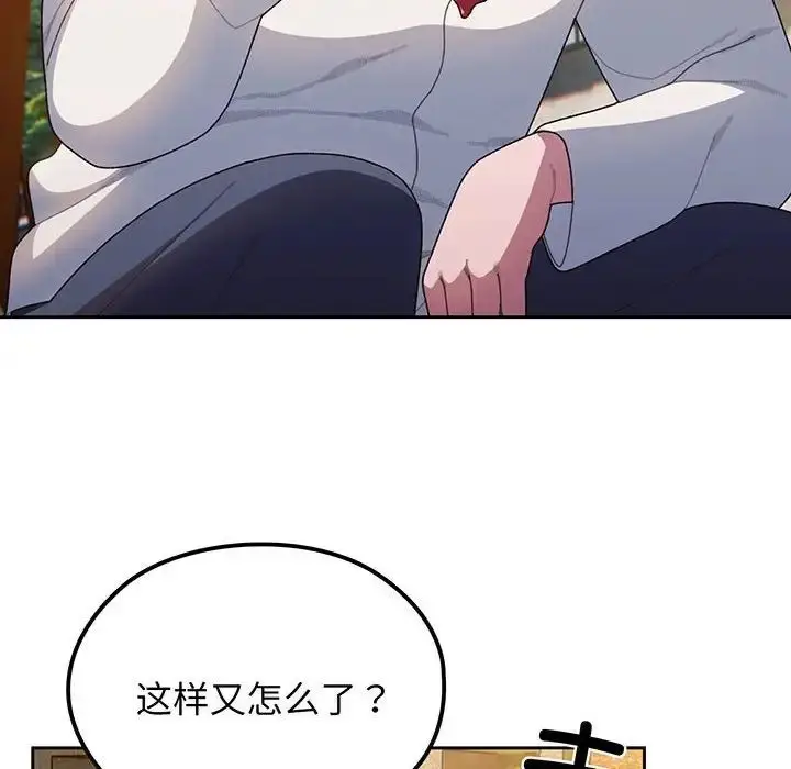 漫画《老大!请把女儿交给我!》第6话第56张图