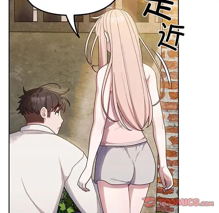 漫画《老大!请把女儿交给我!》第6话第57张图