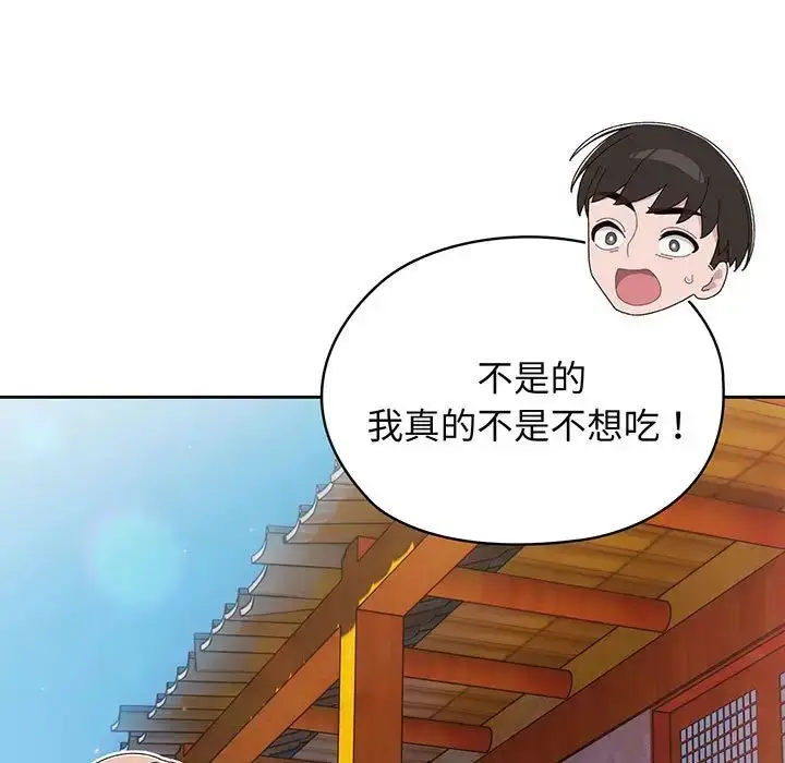 漫画《老大!请把女儿交给我!》第6话第73张图