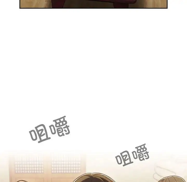 漫画《老大!请把女儿交给我!》第4话第102张图