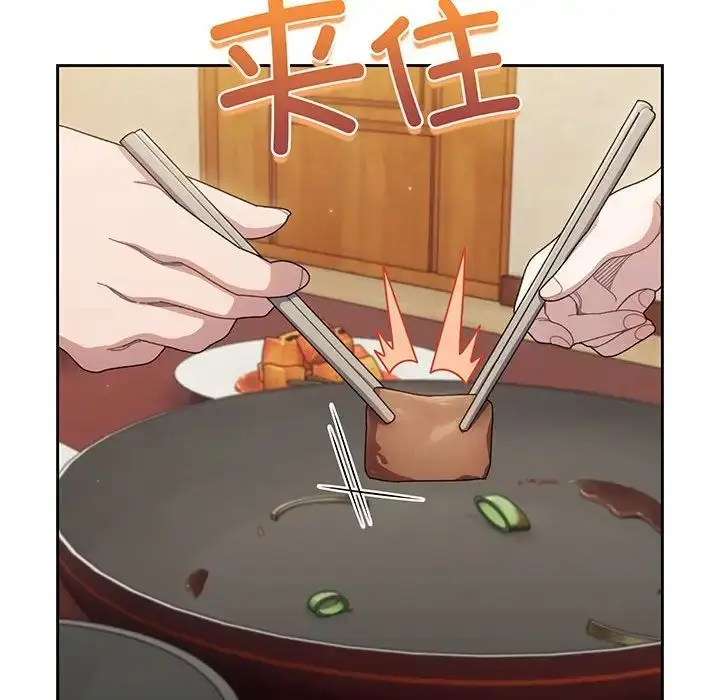 漫画《老大!请把女儿交给我!》第4话第107张图