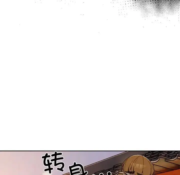 漫画《老大!请把女儿交给我!》第4话第11张图