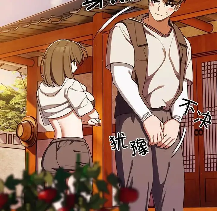漫画《老大!请把女儿交给我!》第4话第12张图