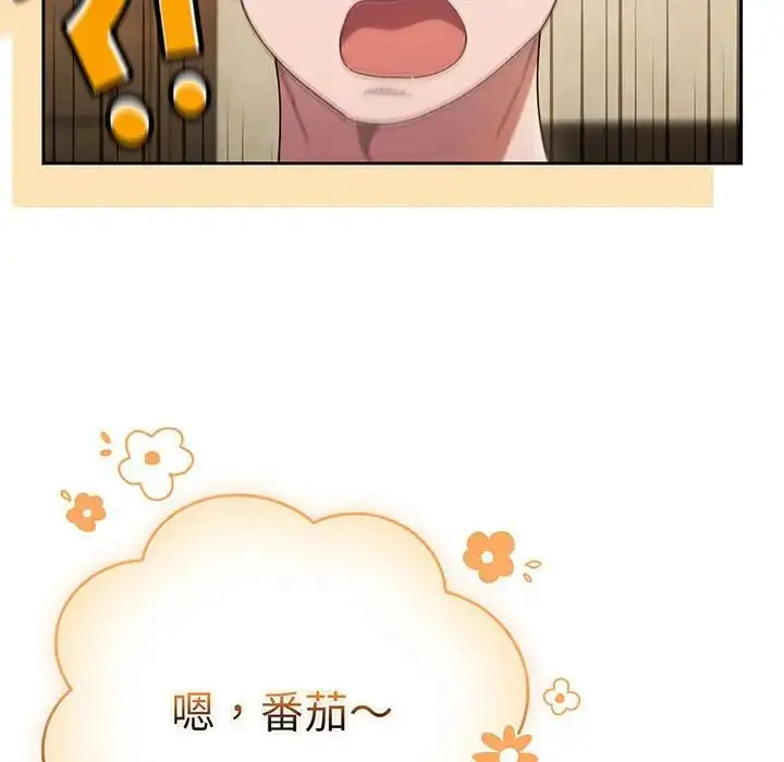 漫画《老大!请把女儿交给我!》第4话第138张图