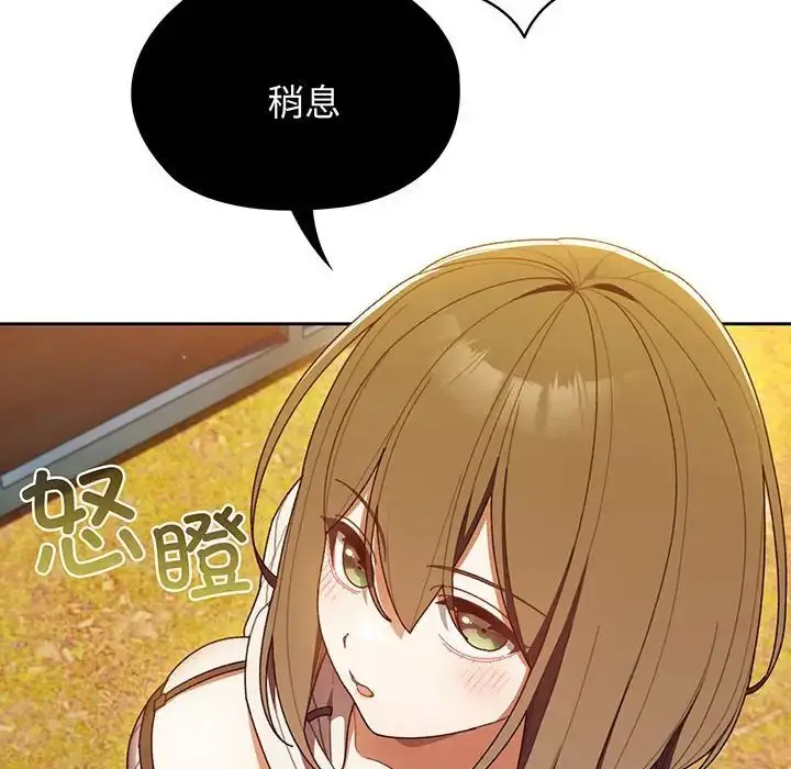 漫画《老大!请把女儿交给我!》第4话第26张图