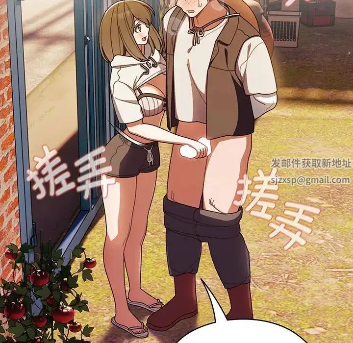 漫画《老大!请把女儿交给我!》第4话第34张图