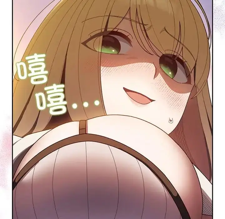 漫画《老大!请把女儿交给我!》第4话第73张图