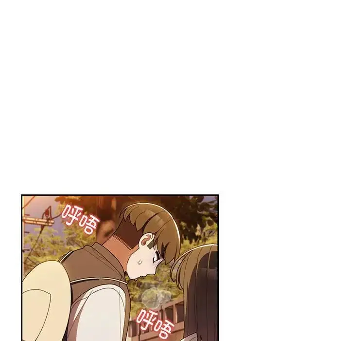 漫画《老大!请把女儿交给我!》第4话第77张图