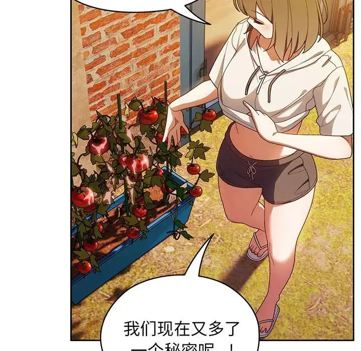 漫画《老大!请把女儿交给我!》第4话第81张图
