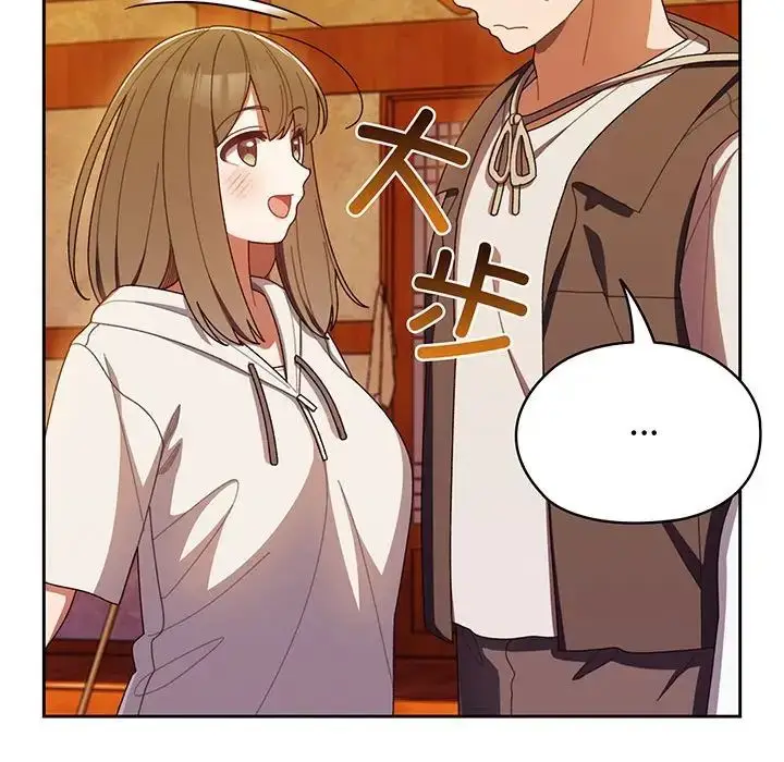 漫画《老大!请把女儿交给我!》第4话第87张图