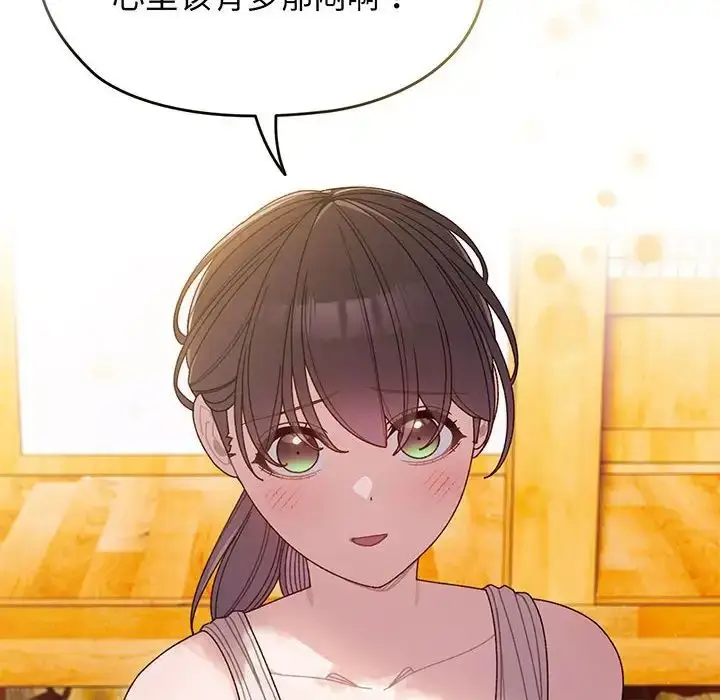 漫画《老大!请把女儿交给我!》第8话第12张图