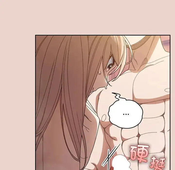 漫画《老大!请把女儿交给我!》第8话第133张图