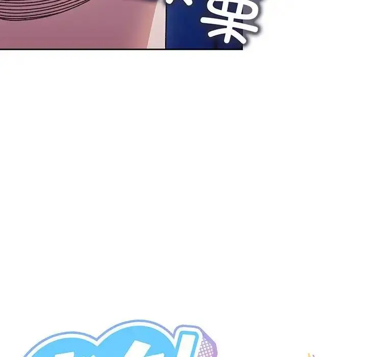 漫画《老大!请把女儿交给我!》第8话第17张图