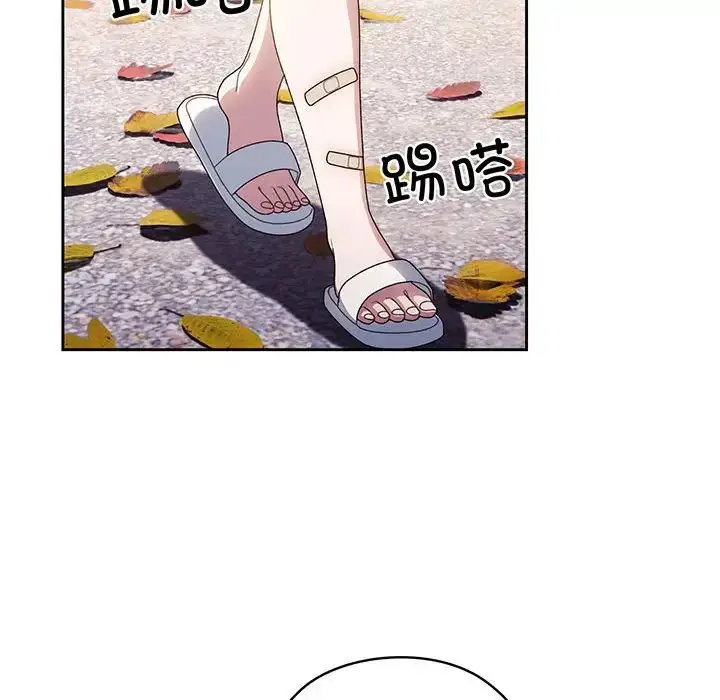 漫画《老大!请把女儿交给我!》第8话第26张图