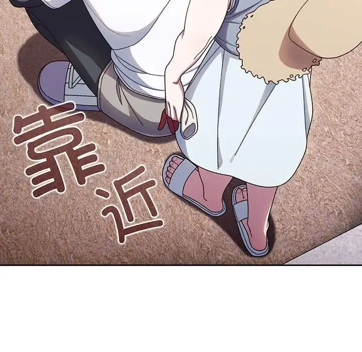 漫画《老大!请把女儿交给我!》第8话第28张图