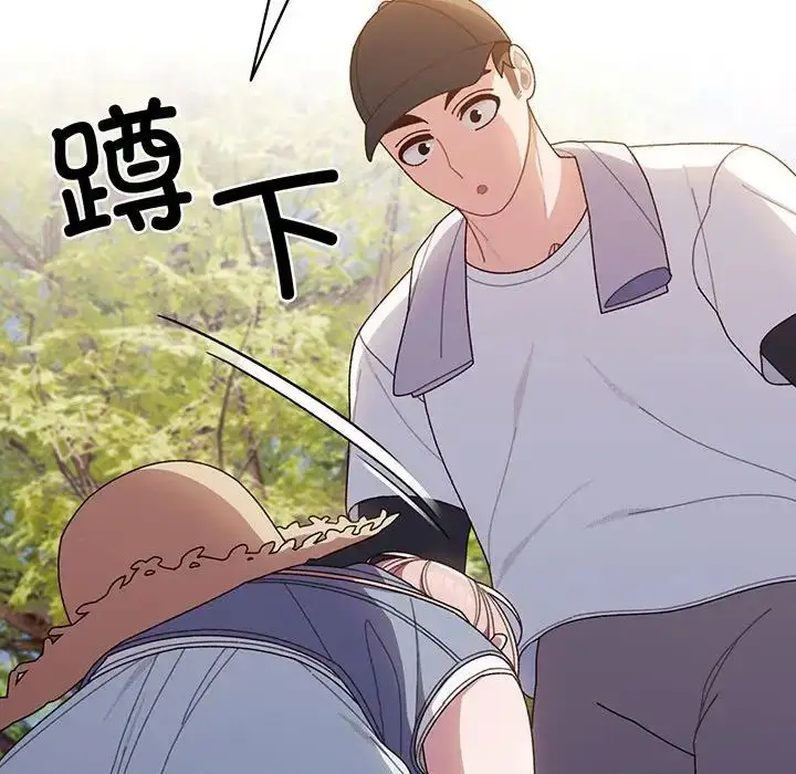 漫画《老大!请把女儿交给我!》第8话第43张图